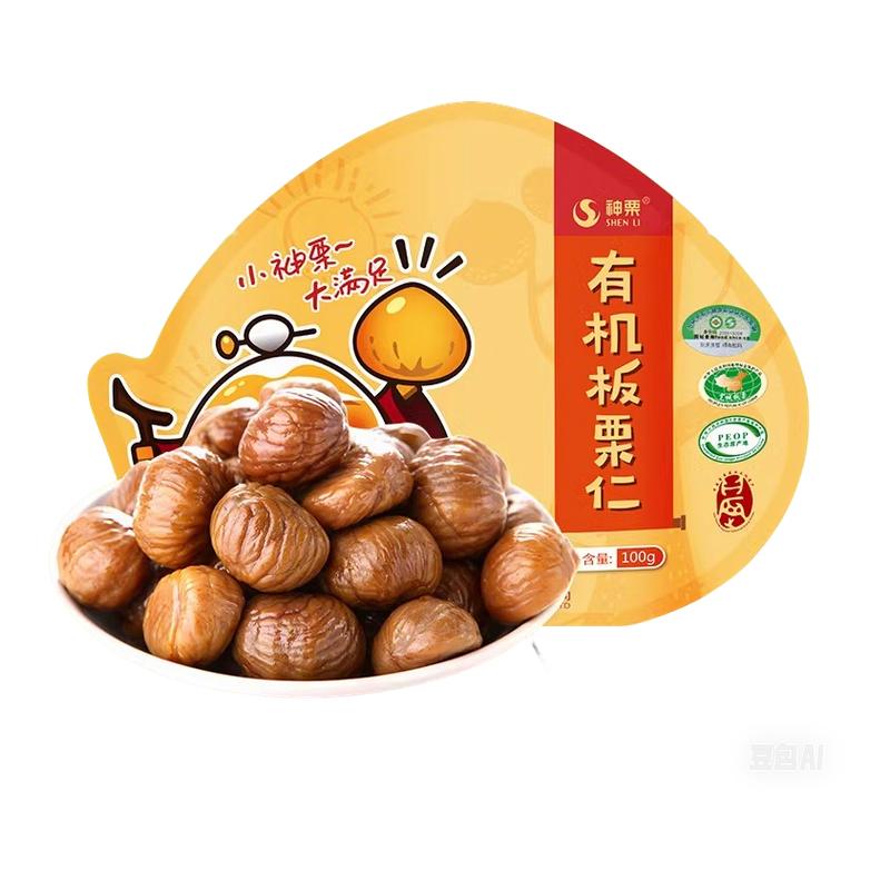 神栗100%有机板栗仁甘栗仁燕山坚果零食即食小包装无麸质据蛋奶