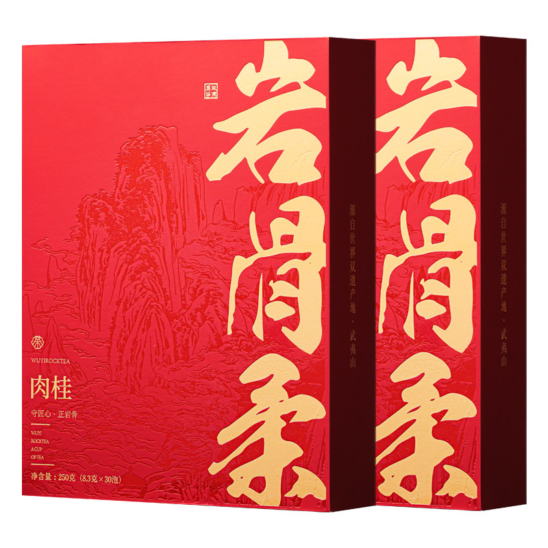 岩骨柔武夷山特级肉桂岩茶500g