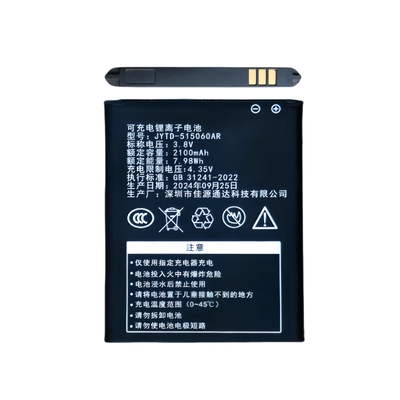 随身Wifi电池B9010电池515060AR