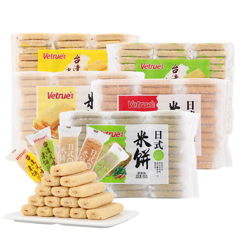 VETRUE台湾风味夹心米饼