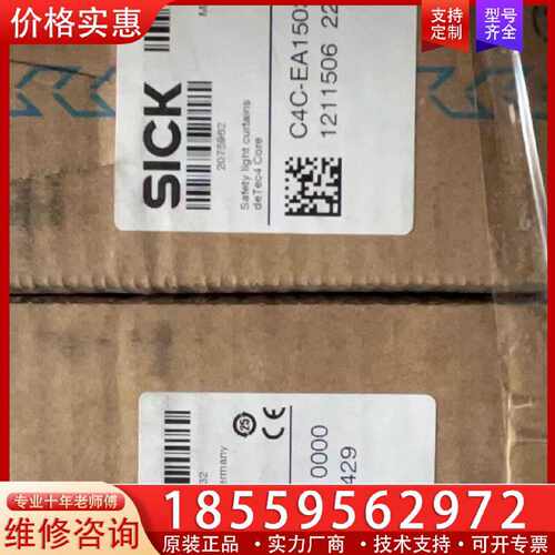 【询价】 C4C-SA15030A10000 C4C-EA1适用