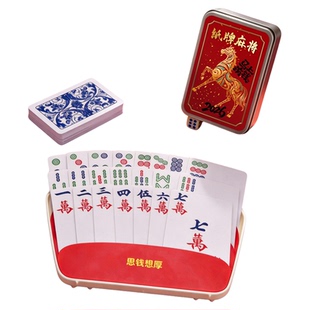 纸牌麻将扑克牌PVC防水耐用迷你便携家雀质朴小大号正品144张塑料