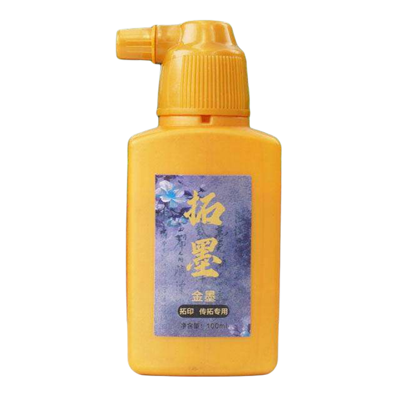 拓印墨汁墨水拓片专用湿拓超浓油墨朱拓墨传拓拓边款朱砂墨拓画墨