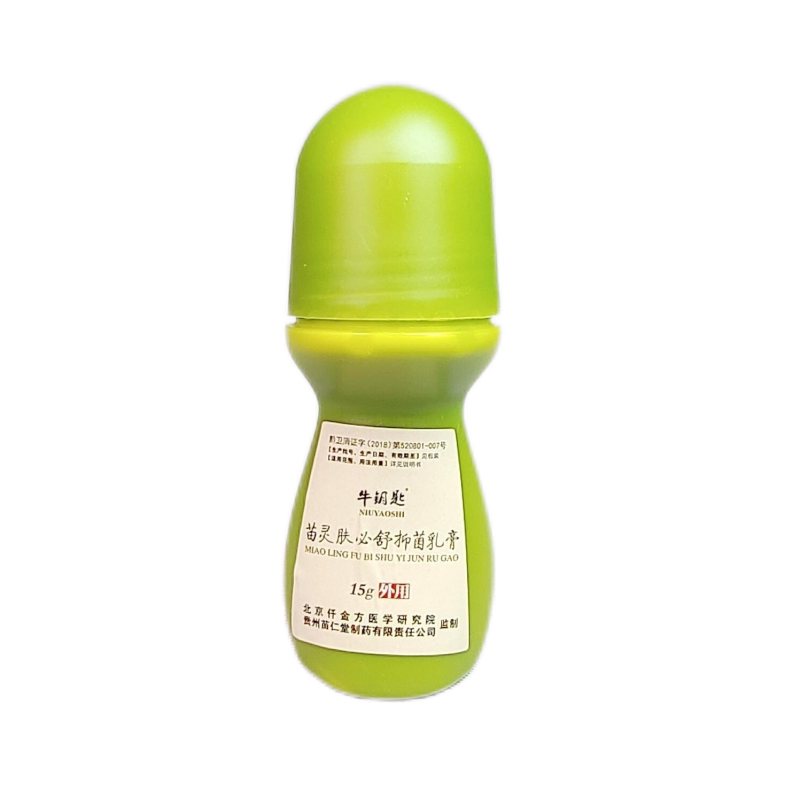 牛钥匙湿露清烊风汀皮肤瘙痒乳膏