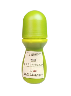 牛钥匙湿露清烊风汀皮肤瘙痒乳膏