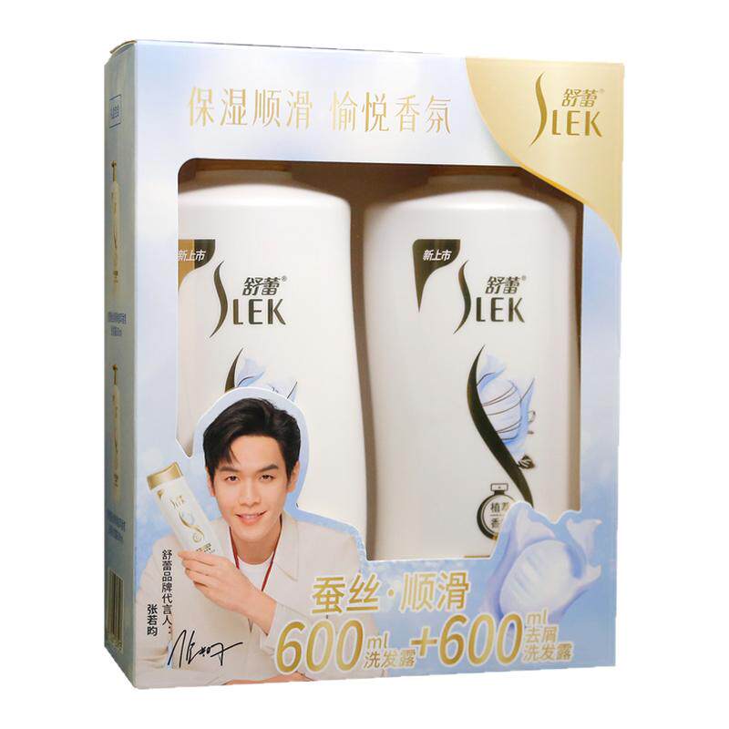 舒蕾蚕丝顺滑植萃香氛洗发露礼盒