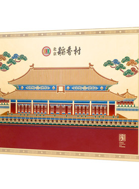北京稻香村糖醇糕点礼盒10w+付款
