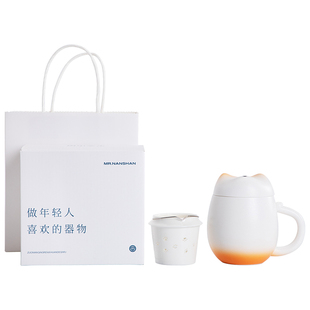 南山先生 柴圆滚滚办公杯陶瓷家用马克杯茶水分离泡茶杯喝水杯子