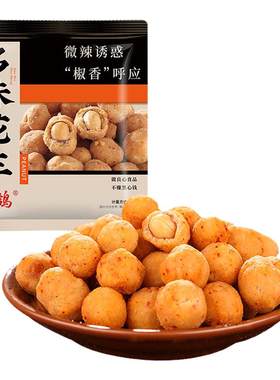 小包装散装鸽鸽江西怪味花生多味