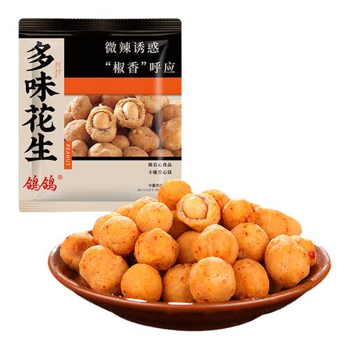 鸽鸽多味花生五香香酥花生米小包装零食下酒菜小吃休闲食品