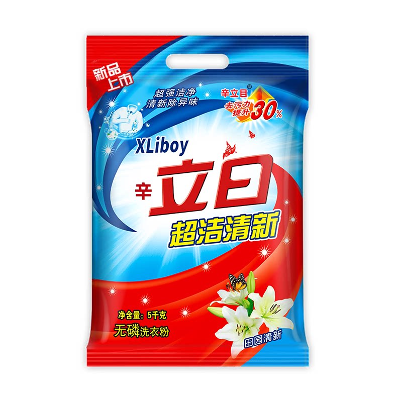 10斤装无磷强去污除菌洗衣粉