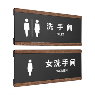 亚克力男女洗手间门牌标识牌厕所请上二楼提示牌公共WC标志牌创意无障碍第三卫生间指示标牌定制温馨牌子定做