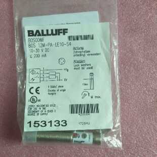 议价全新原装BALLUFF巴鲁夫 BOS 12M-PA-LE10-S4 BOS00WF 现货