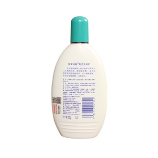 安安纯新青瓜美肤洗面奶200g白得快补水保湿不紧绷洁面乳老牌国货