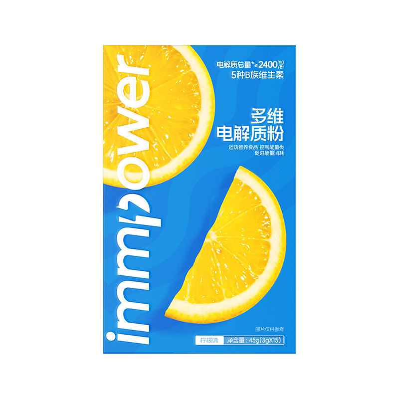 诺特兰德电解质冲剂0蔗糖电解质