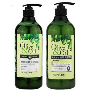 正品黛维莉橄榄留香大瓶装去屑男女士用洗发水沐浴露套装组合柔顺