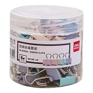 得力燕尾夹子长尾夹办公用品彩色金属票据夹小号文具大号资料夹子分类长尾票夹收纳食品照片创意试卷强力铁夹