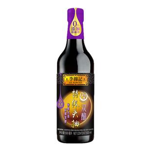 李锦记零添加防腐剂酱油双酿特级头抽500ml炒菜焖炖蒸双重发酵品