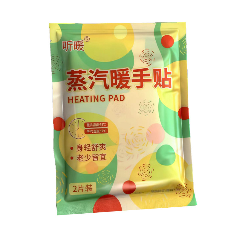 暖手贴自发热穿戴式暖手宝男女一次性打学生字写字不冻手暖手宝