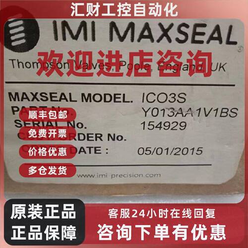议价电磁阀Y013AA1V1BS 英国诺冠NORGREN ICO3S 154929 SIRA ATEX