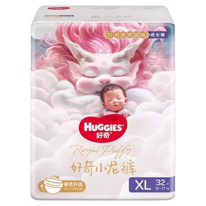 好奇麒麟纸尿裤拉拉裤