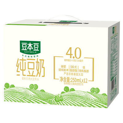 豆本豆低GI高蛋白即饮早餐豆浆奶