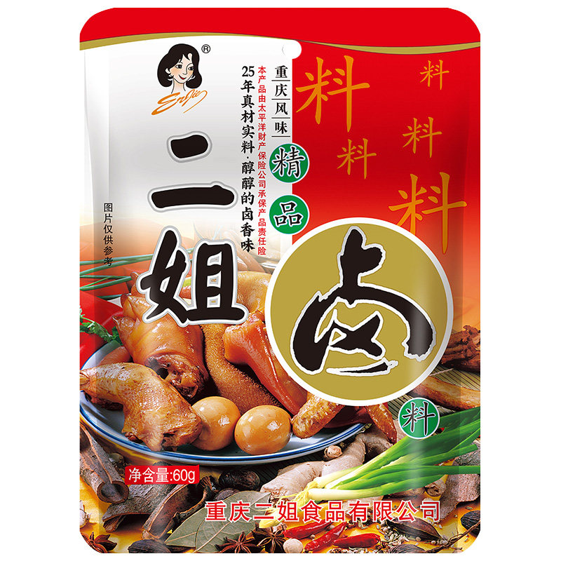 二姐精品卤料60g*50袋整箱