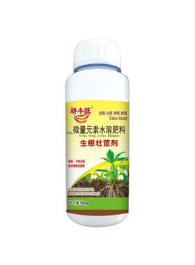 通用扦插强力壮苗快速生根粉