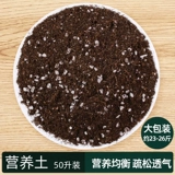 Кокосовое кирпичное питание почвы Универсальное кокосовое кокосовое кокосовое отруби, грубая кокосовая оболочка, посадить овощи, цветы, большие кусочки, посадка кирпичей