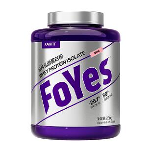 FoYes蛋白粉分离乳清蛋白粉健身男增肌低脂塑型蛋白质粉自营正品