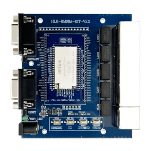 海凌科MT7688路由开发板 物联网路由网关评估板 Linux二次开发