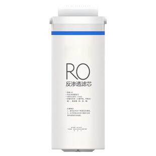 通用美的净水器MRO806-2000花生800g家用直饮机PCB前后置复合滤芯