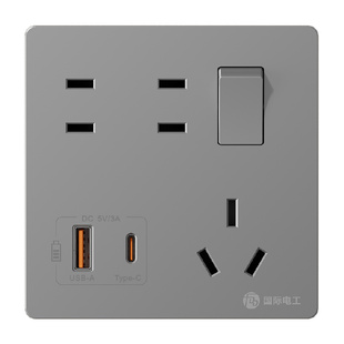 明装86型20W快充USB插座开关面板墙壁手机充电Type-c家用一开七孔