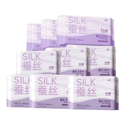 子初蚕丝卫生巾透气亲肤