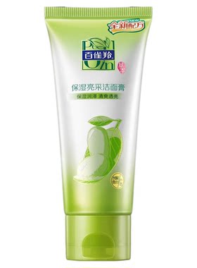 百雀羚经典草本洁面保湿控油亮肤