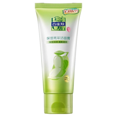百雀羚经典草本洁面保湿控油亮肤