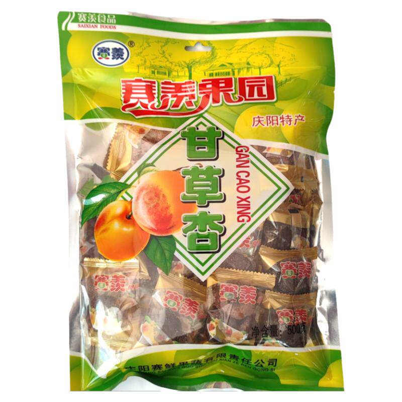 庆阳特产赛羡甘草杏肉杏脯 果杏杏仁/杏干