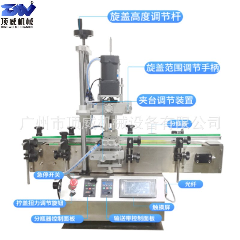 厂家直供商用高速全自动旋盖机拧紧机塑料瓶鸭嘴盖气泵搓盖机现货