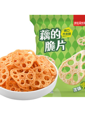 【69元任选10件】薛记炒货藕的脆片30g/袋袋芥末味椒麻辣卤味零食