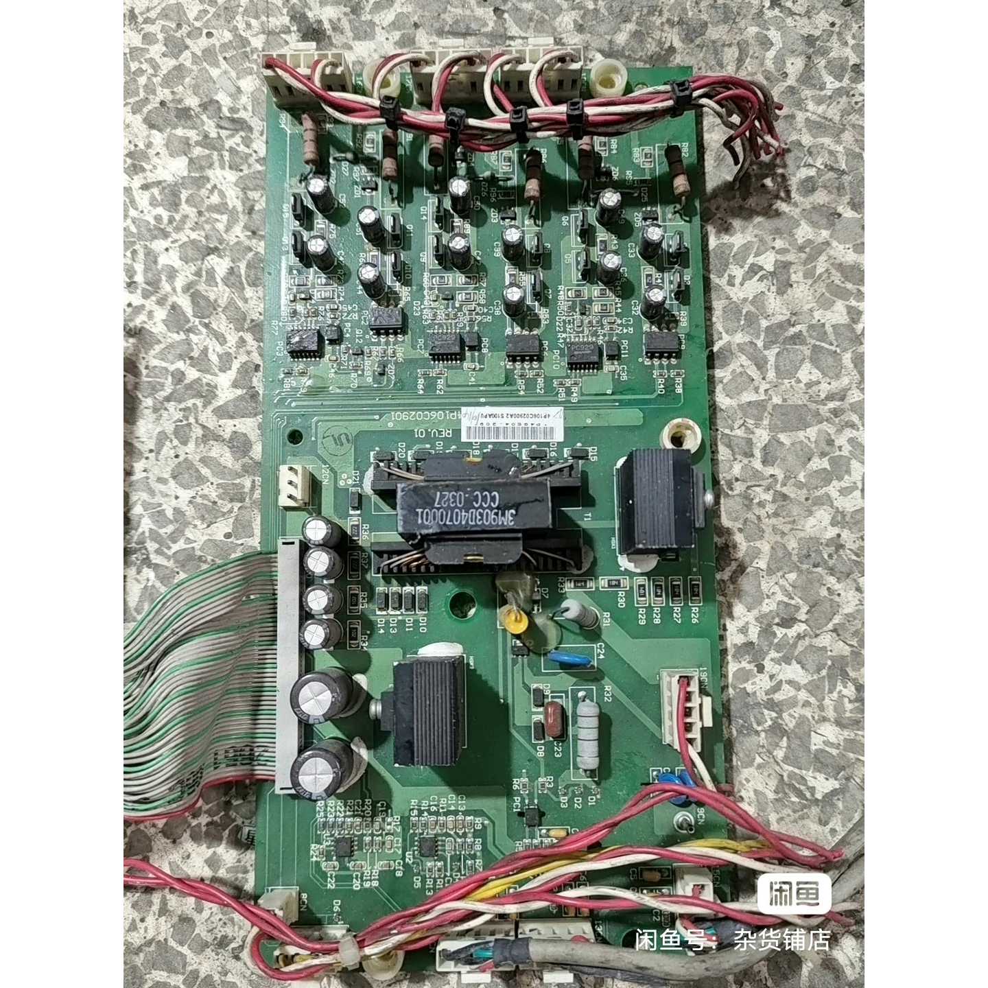 议价东元变频器7200GS7300PA驱动板主板4P10可维修