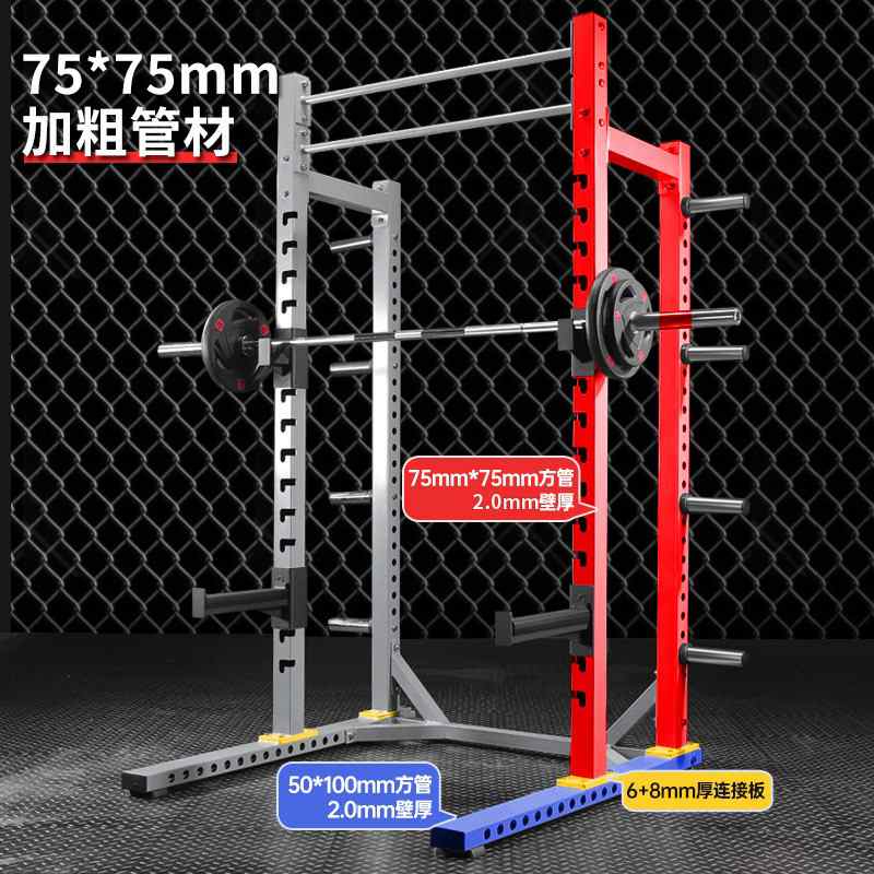 商用半框式自由深蹲架多功能专业杠铃卧推架工作套装龙门架深蹲机