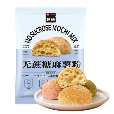 展艺麻薯预拌粉家用烘焙材料200g