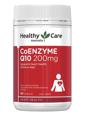 HealthyCare200mg辅酶Q10护心脏