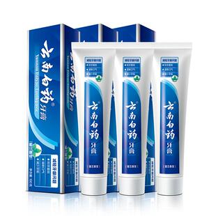云南白药牙膏成人留兰香型多支组合囤货清新口气温和护龈亮白正品