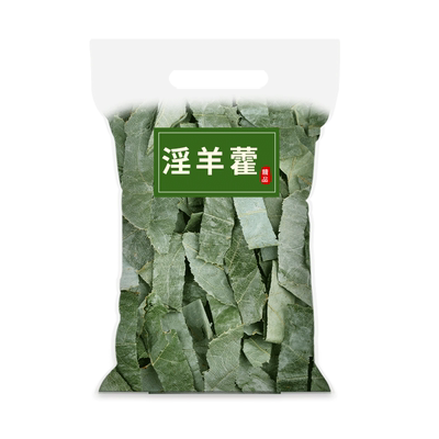 中药材淫羊藿叶锁阳肉苁蓉