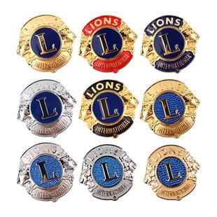 狮子会车标狮子会会标徽章纪念品汽车改装中网标车头标电镀真金版