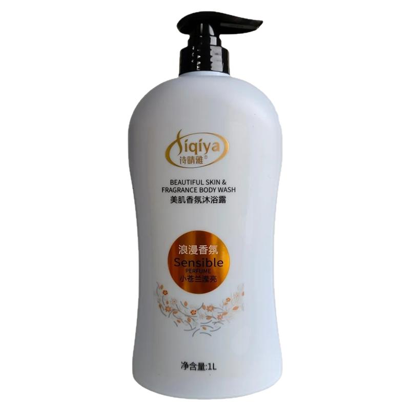 诗晴雅小苍兰沐浴露留香易冲洗美肌香氛沐浴露学生宿舍家用