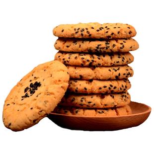 乔家栅桃酥饼原味葱油江西南昌特产老式传统糕点心独立装18只包邮