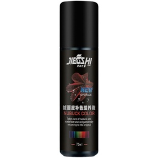 大黄靴补色剂翻毛皮鞋清洁护理绒面翻新马丁靴清洗磨砂鞋粉打理液