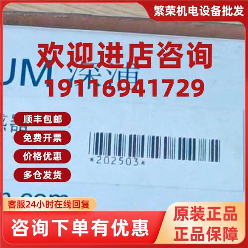 议价SENPUM深浦LM2-Q2000T激光位移传感器，全新原厂，议价